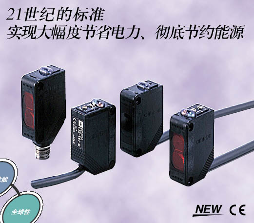 供應歐姆龍光電開關E3Z-T61,E3Z-T81,E3Z-G62