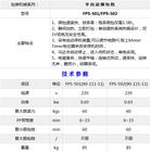 贛州打包機/上饒打包機/九江打包機/南昌打包機/海鹽打包機/包裝材