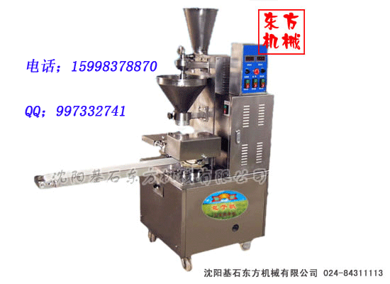 沈陽(yáng)包子機(jī)，小型包子機(jī)，全自動(dòng)包子機(jī)，新款包子機(jī)