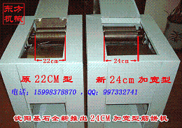 ▲燃?xì)馐謸u筋餅機(jī)▲新款筋餅機(jī)▲電動(dòng)加寬筋餅機(jī)▲