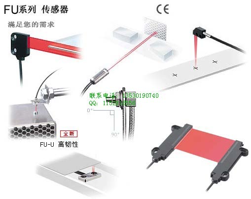 FU-79 FU-79U日本基恩士光纖傳感器