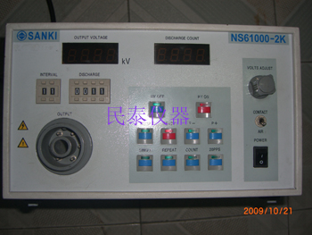 二手靜電發(fā)生器 NS61000-2K 放電發(fā)生器