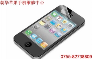 深圳蘋(píng)果維修/深圳蘋(píng)果電腦維修/華強(qiáng)北蘋(píng)果手機(jī)深圳專(zhuān)業(yè)維修中心