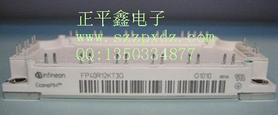 供應(yīng)德國英飛凌IGBT模塊FP40R12KT3G