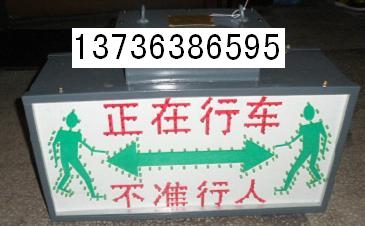 KXB127聲光語(yǔ)音漢子報(bào)警-礦用隔爆兼本安型聲光報(bào)警器