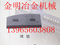 馬鞍山供應意大利瑪連尼瀝青混凝土拌合站葉片 拌葉、襯板、攪拌臂