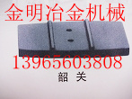 江西供應(yīng)濰坊貝特混凝土攪拌機(jī)葉片、襯板、攪拌臂廠家直供