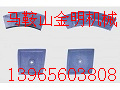 遼寧供應(yīng)珠海仕高瑪4方攪拌機(jī)葉片、襯板、攪拌臂資料大全