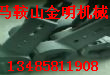 專業(yè)生產(chǎn)江蘇建機攪拌葉片、襯板、攪拌臂