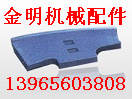 現(xiàn)貨供應(yīng)無錫江加2000型攪拌機(jī)葉片、襯板、口襯板