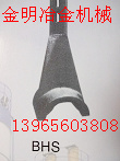 上海現(xiàn)貨供應(yīng)三一重工2000型攪拌機葉片、襯板、攪拌臂價格