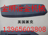 現(xiàn)貨供應(yīng)揚州華星攪拌機葉片、襯板、攪拌臂廠家報價