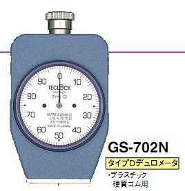 GS-702N日本得樂橡膠硬度計(jì)