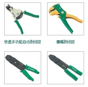 美國TAISEN工具 TAISEN工具代理 TAISEN工具廠家