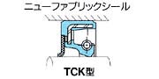 現(xiàn)貨供應TCK型油封-新纖維骨架油封-nok進口油封