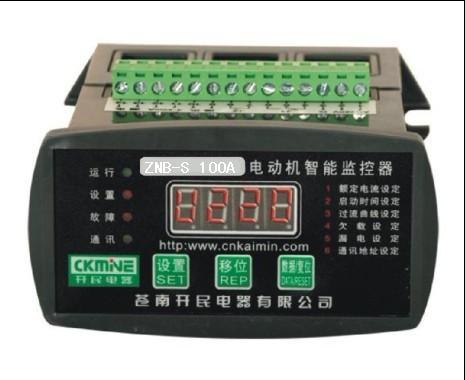 ZNB08-S電動機(jī)保護(hù)器 汕頭電動機(jī)保護(hù)器價格