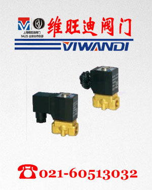 2W250|2W250-25亞德客電磁閥|亞德客總代理|上海亞德客