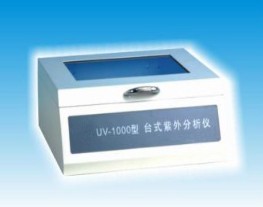 UV-1000臺(tái)式紫外分析儀