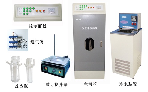 光催化反應器 光催化反應儀 光解儀