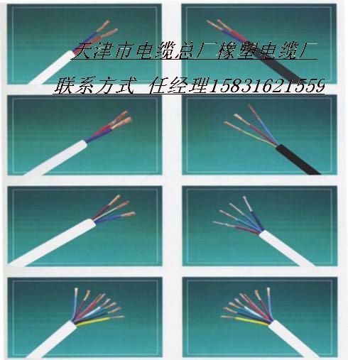 MHYV 1×4×7/0.43通信電纜價格