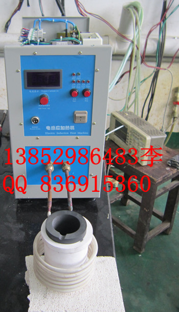 西安2公斤熔金爐 TX15KW