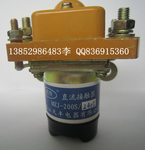 MZJ-100S制造商 MZJ-100S生產(chǎn)廠家 MZJ直流接觸器