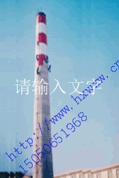 汕頭煙囪維修公司