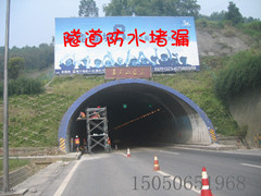 寧波隧道堵漏公司