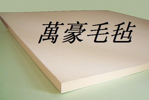 平板式壓花機(jī)毛氈 通過(guò)式壓花機(jī)毛氈 皮革壓花機(jī)毛氈板