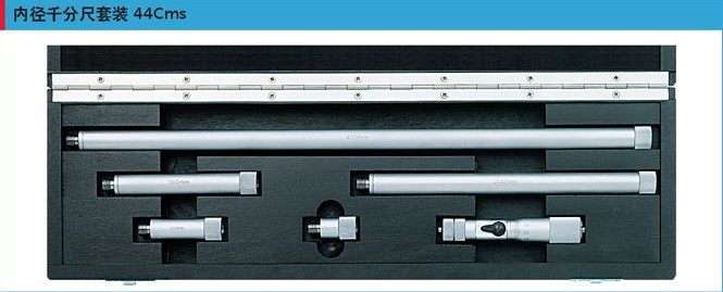 濰坊德國馬爾內(nèi)徑千分尺套裝煙臺內(nèi)徑千分尺套裝濰坊馬爾量具總代理