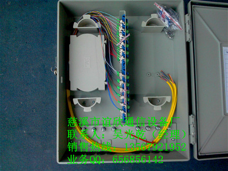 48芯光纖配線(xiàn)箱 48芯光纖配線(xiàn)箱價(jià)格 48芯光纖配線(xiàn)箱廠家