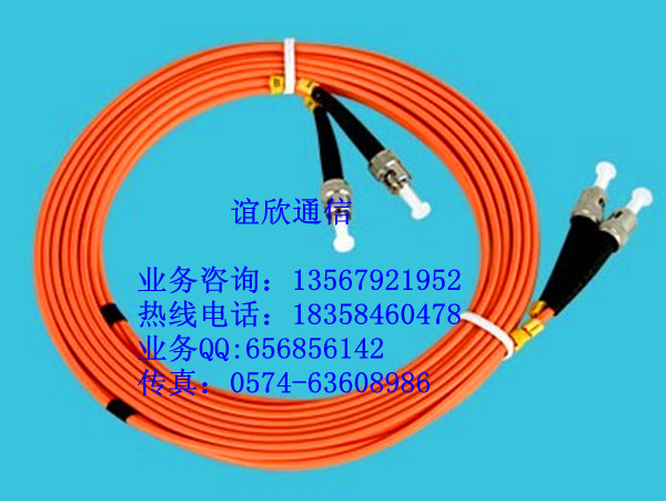 FC-FC多模雙芯光纖跳線