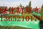 天津新型雙覆膜彩條布廠家，天津建筑工地圍墻專(zhuān)用彩條布，