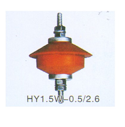 HY1.5W-0.5/2.6避雷器