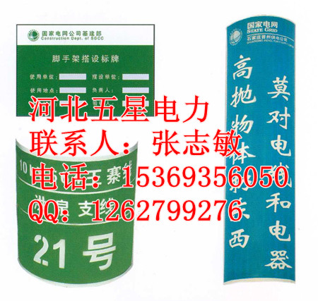 供應(yīng)標(biāo)志牌最大廠家在哪里？標(biāo)志牌多少錢一塊？？a6 標(biāo)志牌價(jià)格？