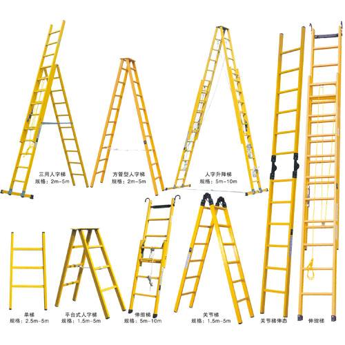 ==絕緣高低凳的層數(shù)=V10——五星【絕緣升降平臺=電動事升降平臺