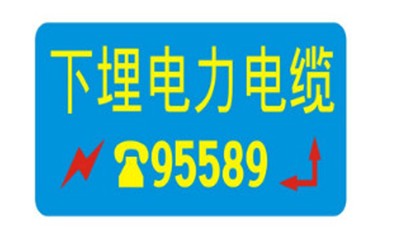 反光地貼-材質(zhì)、價(jià)格、規(guī)格（河北標(biāo)志塊地貼生產(chǎn)廠家）五星A9