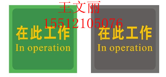 10kv配電室絕緣膠墊有幾個(gè)厚的？？？6mm絕緣膠墊、8mm絕緣膠