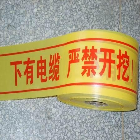 【新款警示帶-直埋式燃?xì)夤艿馈康芈窬編?=警示帶=警示帶種類A9