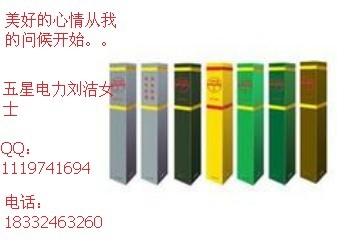 《圖資料介紹》玻璃鋼標(biāo)志樁規(guī)格ˊD9電力電纜標(biāo)志樁＂管道標(biāo)志樁廠家