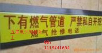 ￥￥地下線纜警示帶規(guī)格ァ管道可探測警示帶材質ッD9盒式警示帶規(guī)格