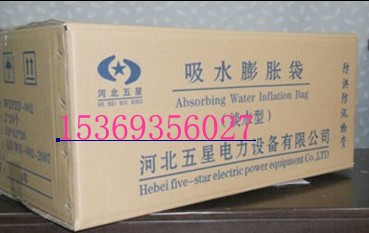 防汛新產(chǎn)品-吸水膨脹袋的用途【吸水膨脹袋使用注意事項】A2