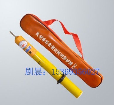 220KV高壓驗(yàn)電器價(jià)格|220KV 高壓驗(yàn)電器規(guī)格A2`