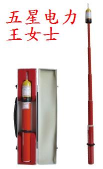 高壓交流驗(yàn)電器&高壓驗(yàn)電器的基本型號(hào)[高壓交流聲光驗(yàn)電器]【賣】