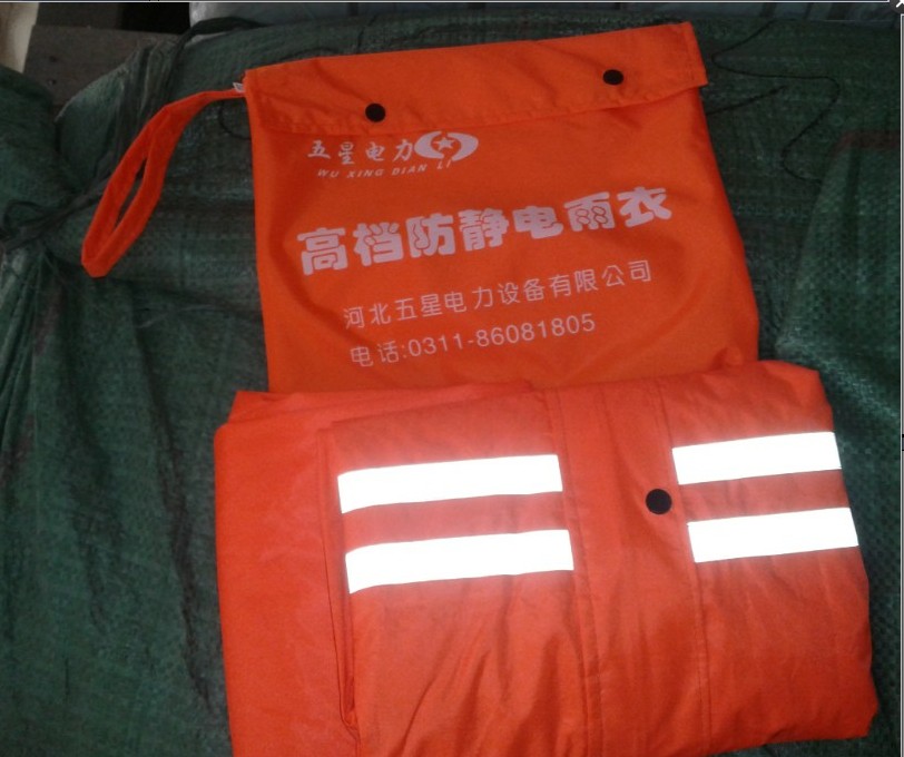 （防靜電）上海防靜電服廠家~河北防靜電服廠家A9五星