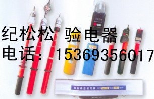 如何使用驗(yàn)電器？驗(yàn)電器哪家質(zhì)量好？五星A2