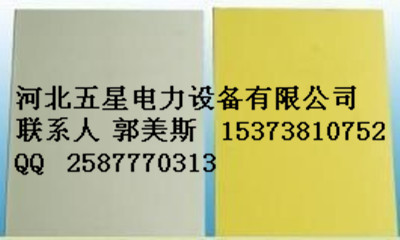 杭州黑色絕緣膠墊厚度a⑤絕緣膠墊材質(zhì)╬絕緣膠墊價(jià)格❤