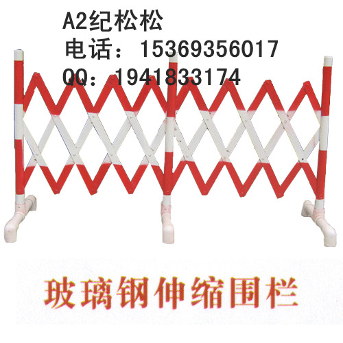 絕緣圍欄（三最）最新型、最先進(jìn)、最好防護(hù)——HEBEI玻璃鋼絕緣圍