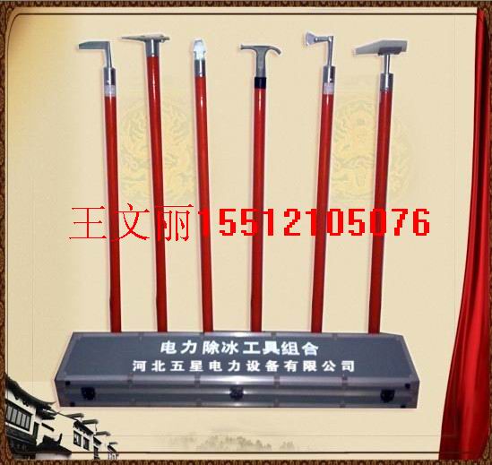 【專利除冰工具】⌒=⌒【 除冰工具和 【五星】除冰工具價(jià)格】(-.