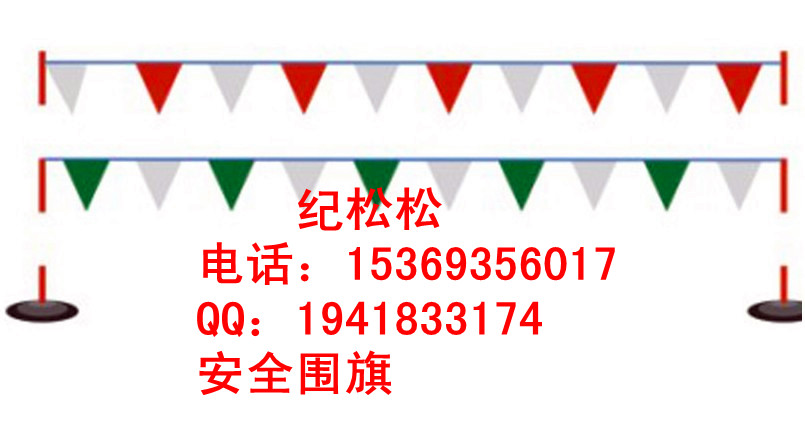 高海拔“絕緣圍欄” 〖A2五星〗〓高品質“玻璃鋼絕緣圍欄”